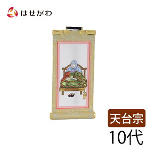 yP5{+N[|!11/23`11/25z V@ e e e | | y V qґt 10 16.5 cmz d̂͂