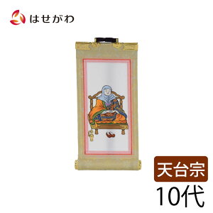 yP5{+N[|!11/23`11/25z V@ e e e | | y V `t 10 16.5 cmz d̂͂