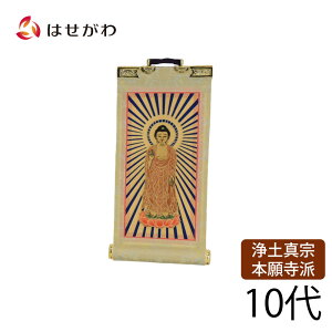 y^@ {莛 {莛h { ɔ@ | | d  |ʔ y  { 10 16.5cmz d̂͂