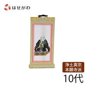 y^@ {莛 {莛h e e e | | d  |ʔ y  eal 10 16.5cmz d̂͂