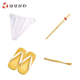 【P10倍!】 盆用品 盆飾り セット お盆用品 かけ袋 白扇子 白ぞうり 麻ひも お盆 新盆 小物 道具【初盆 旅装束セット A】お仏壇のはせがわ