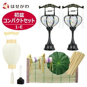 yP3{!11/14܂Łz ~Zbg ~ V~Zbg ~Zbg ~ V~ ~ ~  Mtg V^ Vv V~䌩 p _  O ܂ ~jTCY  y~