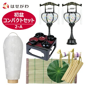 yP3{+N[|!11/8܂Łz V~Zbg ~Zbg ~ ~Zbg ~ V~ ~ ~  򕌒 Mtg V~䌩 p _  RpNg  O ~jTC