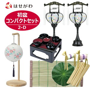 ~ ~Zbg V~Zbg ~Zbg ~ V~ ~ ~  򕌒 Mtg V~䌩 p _  RpNg  O V ܂ ~jTCY  