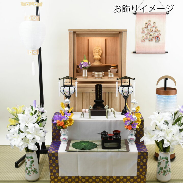 楽天市場】【P10倍！10/30と10/31限定】 初盆セット 初盆 新盆セット 