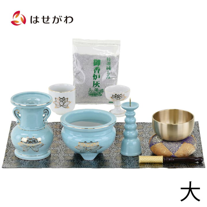 楽天市場】【P5倍！2/5と2/10限定】 仏具セット 具足 花立 火立て 香炉 