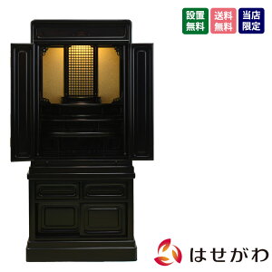 yIyVX[p[SALEz d u 16 115cm a F LED yh dl _}Ós 16×38 CPz d̂͂