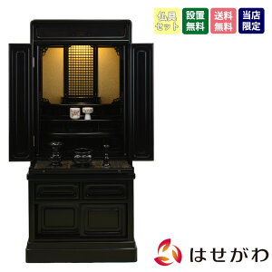 �yP3�{!12/16��12/17����z ���d ���d�Z�b�g ����Z�b�g ���u�� 16�� ����115cm �a�� ���F LED �y���h �d�l �_���}�Ós 16×38 CP ����Z�b�gA�z �����d�̂͂�����