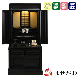 yP5{+!12/4 20`12/7z d dZbg Zbg u 121cm a F t yh dl _}Ós 18 LED ZbgBz d̂͂