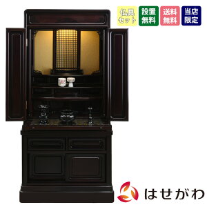 yP5{+!12/4 20`12/7z d dZbg Zbg 18 121cm Vv OifB[ u a t yGD dl _}Ós LED 18×40 CP ZbgAz d̂͂