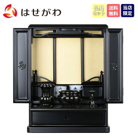 楽天市場】 お仏壇 > おすすめセット > 10万円未満 : お仏壇のはせがわ 