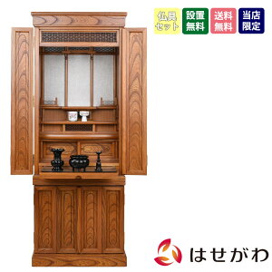 yP5{+!12/4 20`12/7z u 16 135cm a uE ₫ d dZbg Zbg y{O dl Ia 16×45 ZbgAz d̂͂