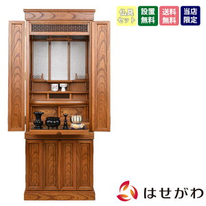 yP5{+!12/4 20`12/7z u 16 135cm a uE ₫ t d dZbg Zbg y{O dl Ia 16×45 ZbgBz d̂͂