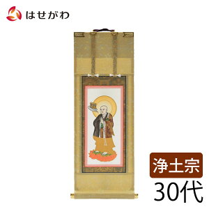 yP3{!11/14܂Łz y@ e e e | | d  |ʔ y y Pt 30 27.5cmz d̂͂