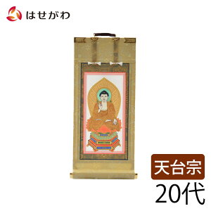 yP3{!11/14܂Łz V@ { ɔ@ | | d  |ʔ y V { 20 21.5cmz d̂͂