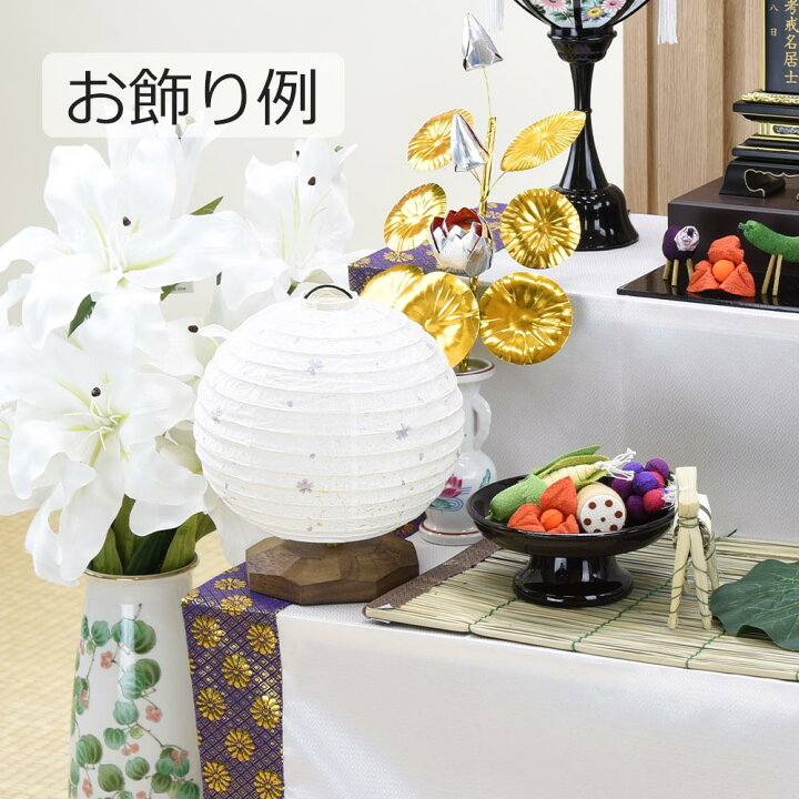 楽天市場】【P5倍！お買い物マラソン期間中】 新型提灯 おしゃれ ミニ 