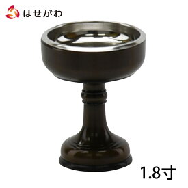 【P3倍!12/16と12/17限定】 仏壇 仏飯器 ご飯 お供え 落とし 真鍮製 金属製【仏飯器 イモノゴム付 磨き／色付 落し付 1.4寸(高さ5.5cm)／1.6寸(高さ6.2cm)／1.8寸(高さ7cm)】お仏壇のはせがわ