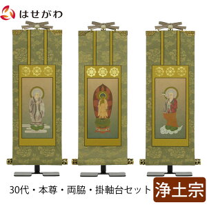 yP3{!11/14܂Łz |Zbg 27.3cm ɔ@ @Rl Pt { e e e | |t y y@ 30 3z d̂͂