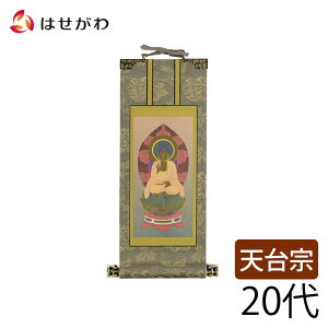 yP5{+N[|!11/23`11/25z d | | V@ Ɂy| V  { 20zd̂͂