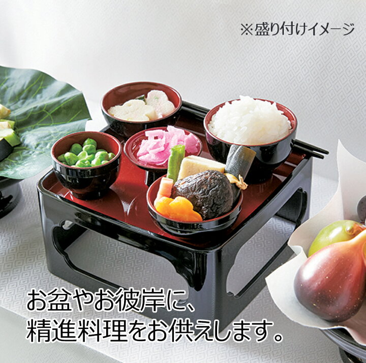 楽天市場 P5倍 全商品 仏具 御膳 お供え お膳 お椀 お盆 お彼岸 法事 御霊具膳 Pc 黒内朱 6 5 お仏壇のはせがわ お仏壇のはせがわ Online Shop 楽天市場 P5倍 全商品 仏具 御膳 お供え お膳 お椀 お盆 お彼岸 法事 御霊具膳 Pc 黒内朱 6 5 お仏壇のはせがわ お仏壇のはせがわ Online Shop