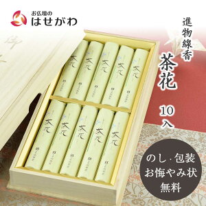 yP5{!11/1511/16z  Mtg      Ȃ Ȃ  䋟 r䌩 r r͂  ~ ފ݁yi 10 ˁzd̂͂