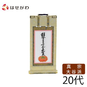 ^@Jh {莛 y^@ e e e | | d  |ʔ y  \ 20 21.5cmz d̂͂