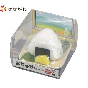 【P3倍!10/29まで】 ローソク おにぎり ろうそく ロウソク お盆 お彼岸 法事 お供え コンパクト 【キャンドル おむすび 梅干し入り】 お仏壇のはせがわ