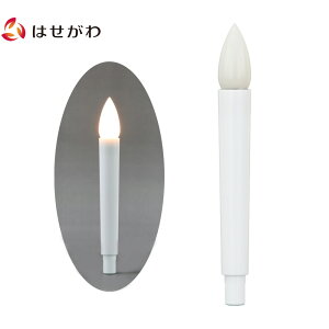 盆提灯 ハセガワ仏壇 仏具 神具の人気商品 通販 価格比較 価格 Com