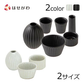 【P3倍!12/13まで】 仏具セット 国産 ミニサイズ モダン 笠間焼 陶器 おしゃれ コンパクト【カヌレ ビター／ミルク 3点セット／6点セット】お仏壇のはせがわ