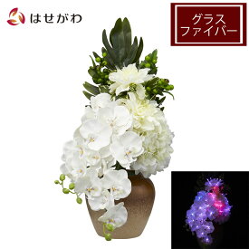 【特価＋P10倍！楽天スーパーSALE中】 盆提灯 床置き 盆ちょうちん 造花 光る花 霊前灯 新盆 初盆 お盆飾り 提灯 ギフト シンプル 新盆御見舞 贈答用 モダン お供え【新型 ルミナス 胡蝶蘭 葵】お仏壇のはせがわ