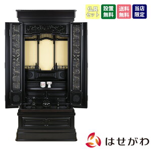 yP5{+!12/4 20`12/7z d dZbg Zbg a F 131cm yh ^ S 18 ZbgAz d̂͂