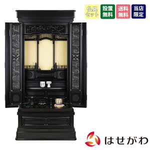 yP5{+!12/4 20`12/7z d dZbg Zbg a F t 131cm yh ^ S 18 ZbgBz d̂͂