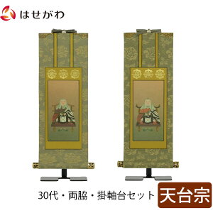 yP3{!11/14܂Łz |Zbg e 27.3cm `t qґt e e e | |t y V@ 30 2z d̂͂