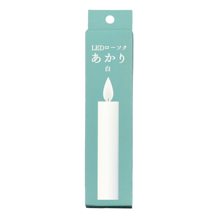 楽天市場 P5倍15日 日まで秋のフェア ろうそく Led 電池 キャンドルライト おしゃれ コンパクト 仏具 仏壇用品 お供え Ledローソク あかり 白 お仏壇のはせがわ お仏壇のはせがわ Online Shop