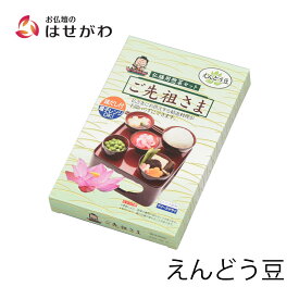 【P3倍!11/14まで】 精進料理 フリーズドライ 仏具 御霊具膳 霊供膳 お供え お盆 野菜 簡単 手軽 【仏膳用 素材セット ご先祖さま えんどう豆 単品／3個セット／5個セット】 お仏壇のはせがわ