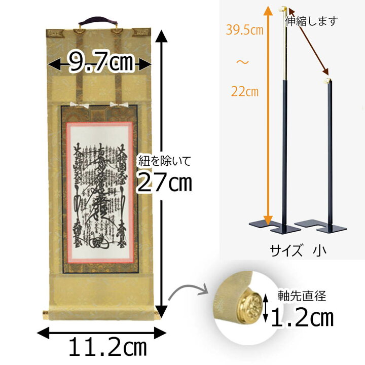 立根付】天然素材『大袋をかつぐ髭の老人』高さ9.5cm 横幅最大