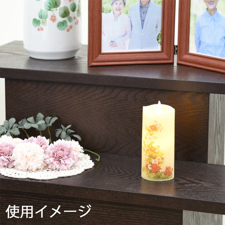 楽天市場】【P5倍+クーポン!25日から31日まで】ろうそく led 電池 キャンドルライト 仏壇 仏具 おしゃれ コンパクト 贈答用 お供え お盆 お彼岸 法事【LEDローソク いろはあかり 菊花】お仏壇のはせがわ : お仏壇のはせがわ Online Shop 楽天市場】【P5倍+クーポン!25日から31日まで】ろうそく led 電池 キャンドルライト 仏壇 仏具 おしゃれ コンパクト 贈答用 お供え お盆 お彼岸 法事【LEDローソク いろはあかり 菊花】お仏壇のはせがわ : お仏壇のはせがわ Online Shop