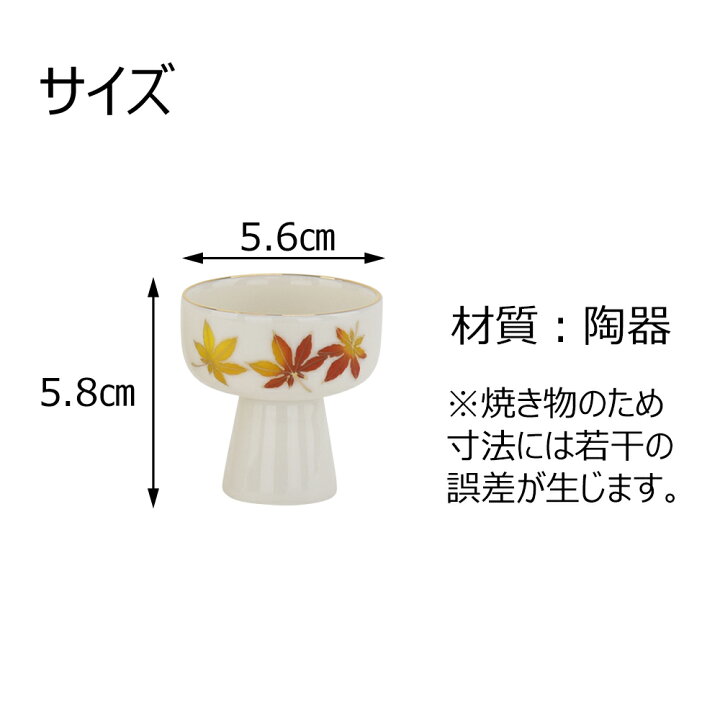 スーパーセール期間限定 仏具セット 仏飯 仏飯器 ご飯 湯呑 湯のみ 桜 もみじ 仏器膳 バウム 黒檀 5 0 湯呑セット3 お仏壇のはせがわ Shipsctc Org