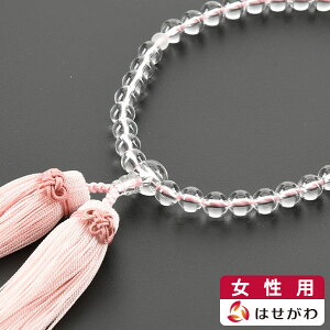 yP5{!10/30`11/1܂Łz  p  yOiނт˂񂶂j [ sNzd̂͂