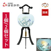 楽天市場】盆提灯 回転 11号の通販