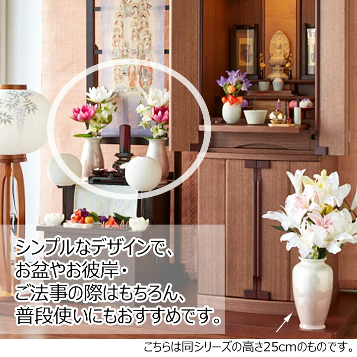 楽天市場 仏壇 花瓶 仏具 花立 仏壇 花立 お盆 お彼岸 法事 お供え 花瓶 銀彩ピンク 6号 高さ18 5cm お仏壇のはせがわ お仏壇のはせがわ Online Shop 楽天市場 仏壇 花瓶 仏具 花立 仏壇 花立 お盆 お彼岸 法事 お供え 花瓶 銀彩ピンク 6号 高さ18 5cm お仏壇のはせがわ お仏壇のはせがわ Online Shop