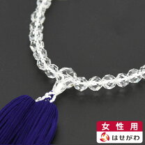 楽天市場】数珠 水晶 切子の通販