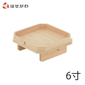 【P5倍!3/14と3/15限定】 神棚 神具 三宝 お供え【神具 三宝 白木 足付 6．0】お仏壇のはせがわ