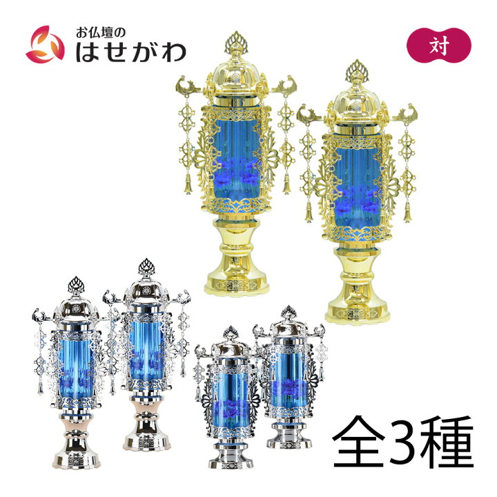 楽天市場】【特価+P10倍!】 盆提灯 新盆 バブル 霊前灯 葬儀 祭壇 盆 
