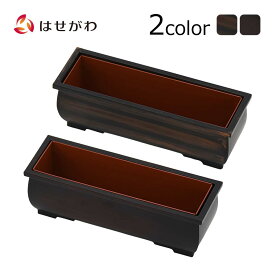 【P5倍+クーポン!11/18 18時〜6時間限定】 仏壇 香炉 仏具 香炉 線香立て 線香 寝かせる お供え 【長香炉 PC 黒檀色／紫檀色】お仏壇のはせがわ