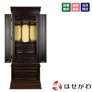 d 16 143cm a u t yh dl S 16×47 CPz d̂͂