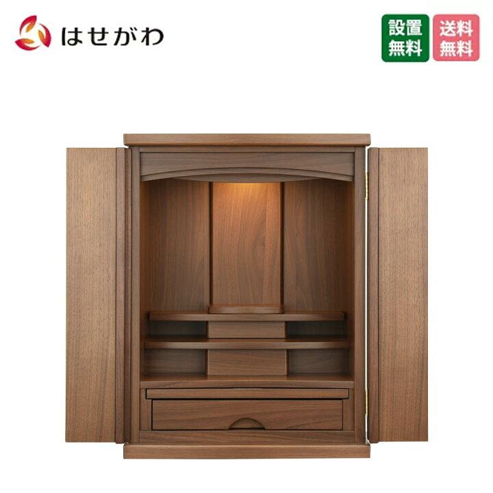 楽天市場】仏壇 18号 高さ55cm ナチュラル ブラウン ミニ モダン 