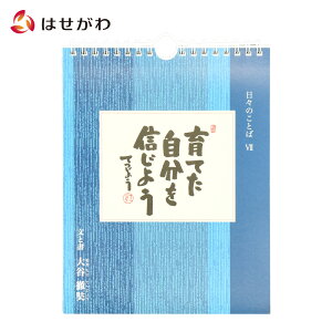 yP3{+N[|!`12/9z ߂ J_[ tyX̂Ƃ 7 JOiĂ傤jz