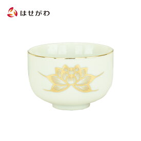 【P5倍!9/13迄】 仏壇 湯呑み 仏具 ハス 蓮 白 金蓮柄 湯呑 湯飲み 湯のみ お盆【湯呑 千茶 白 金蓮 2.4（高さ5cm）】お仏壇のはせがわ