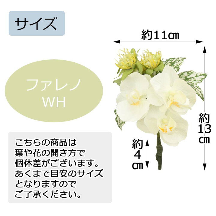 楽天市場】【P5倍！3/30限定】 造花 ブーケ ミニ 小さい 小さめ お盆 